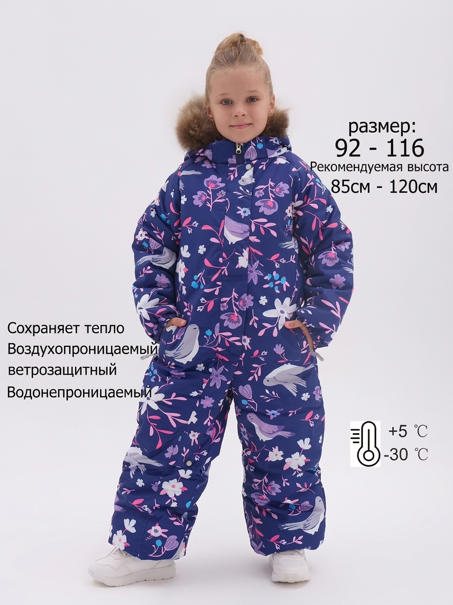 Комбинезон CASTLELADY 879100126 - фото 4
