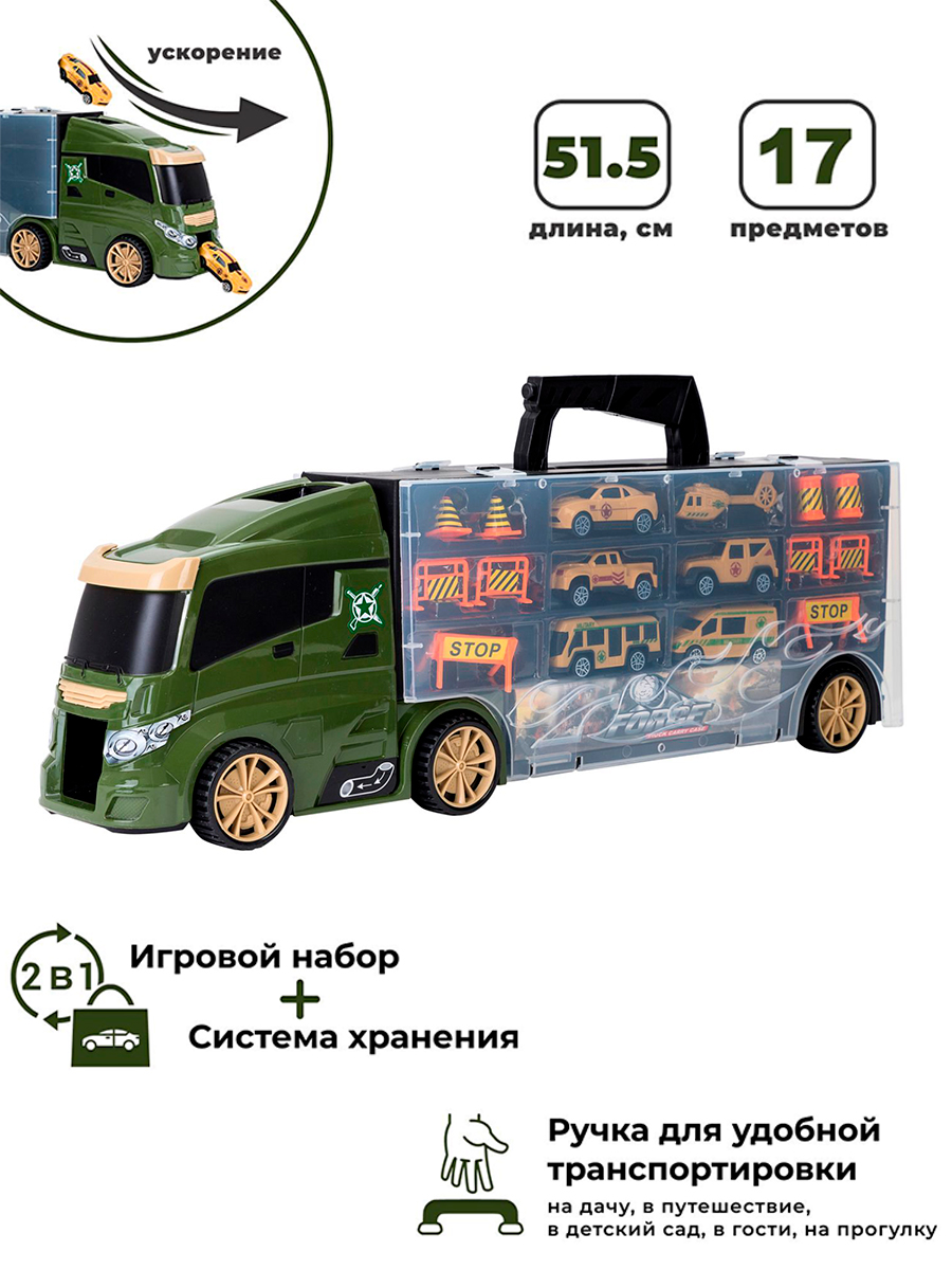 Автовоз Givito G205-021 - фото 2