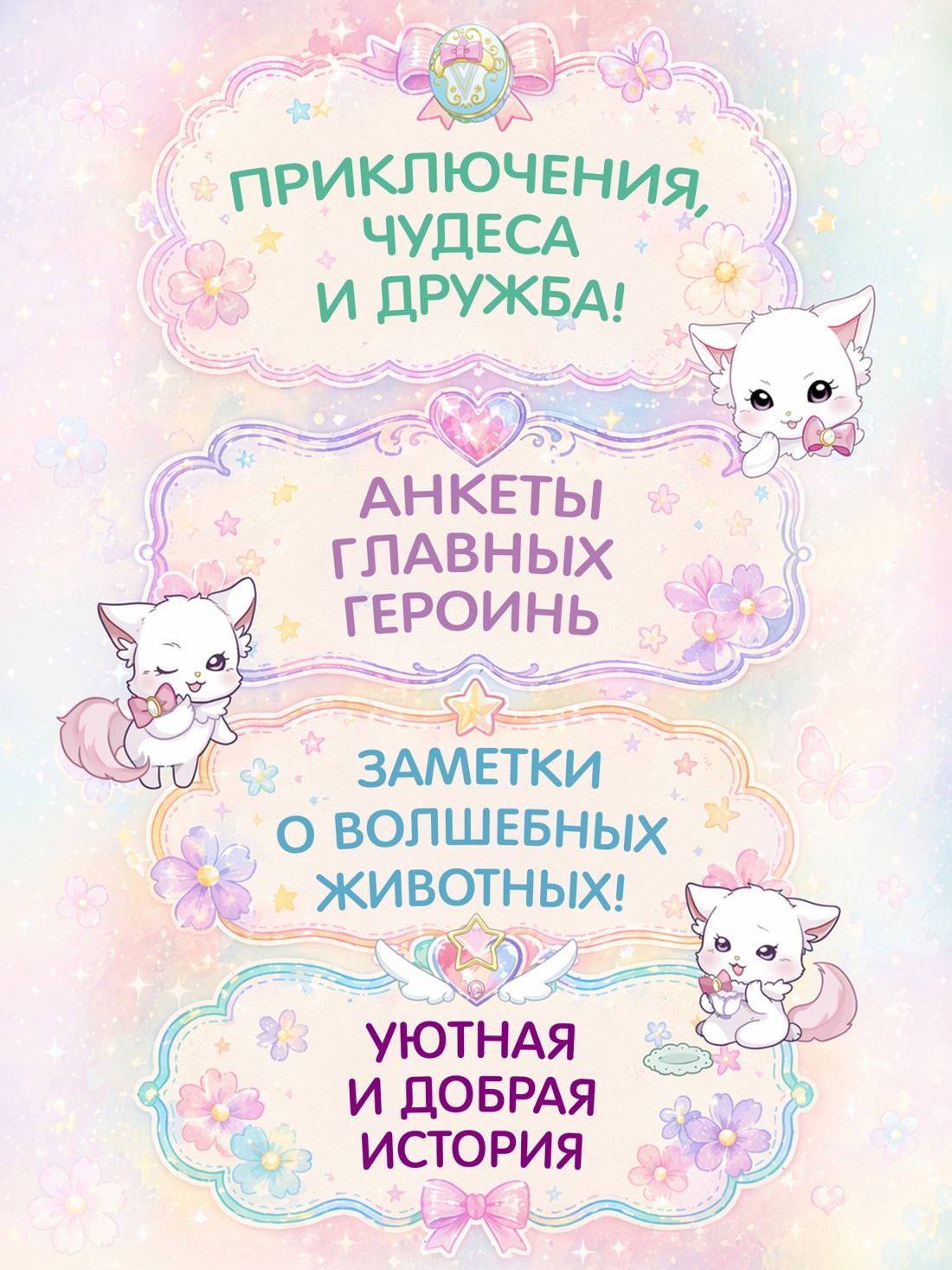 Книга Махаон Моя соседка волшебница Эма М Дом невидимка - фото 7