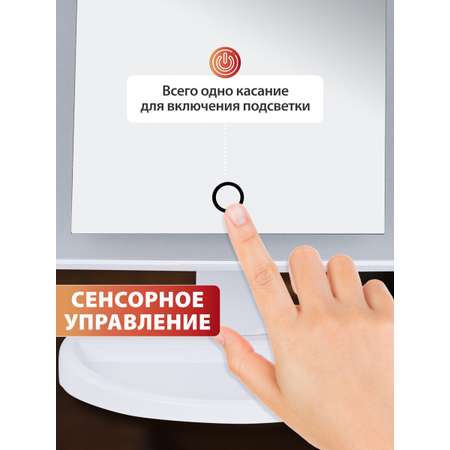 Зеркало настольное Brabix с подсветкой для макияжа гримерное косметическое сенсорное 24х18 см