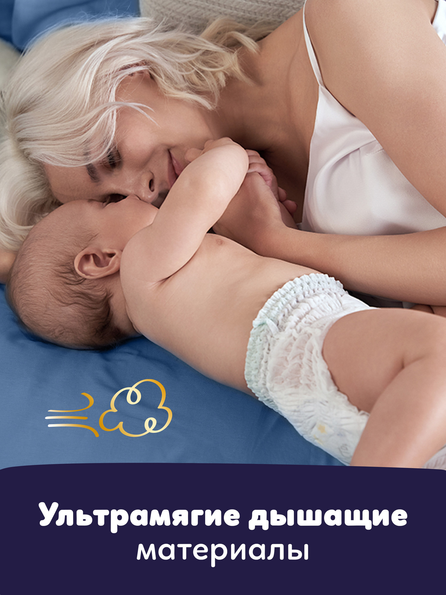Трусики Pampers Premium Care ночные 6 (15+ кг) 18 шт. - фото 9