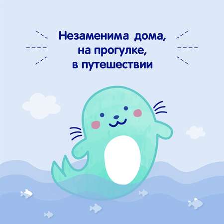 Влажная туалетная бумага Mepsi 40 шт.