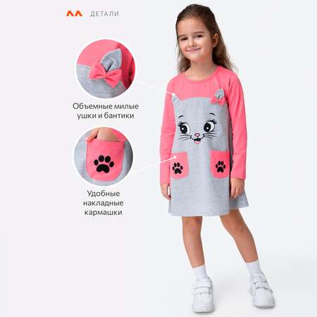 Платье HappyFox