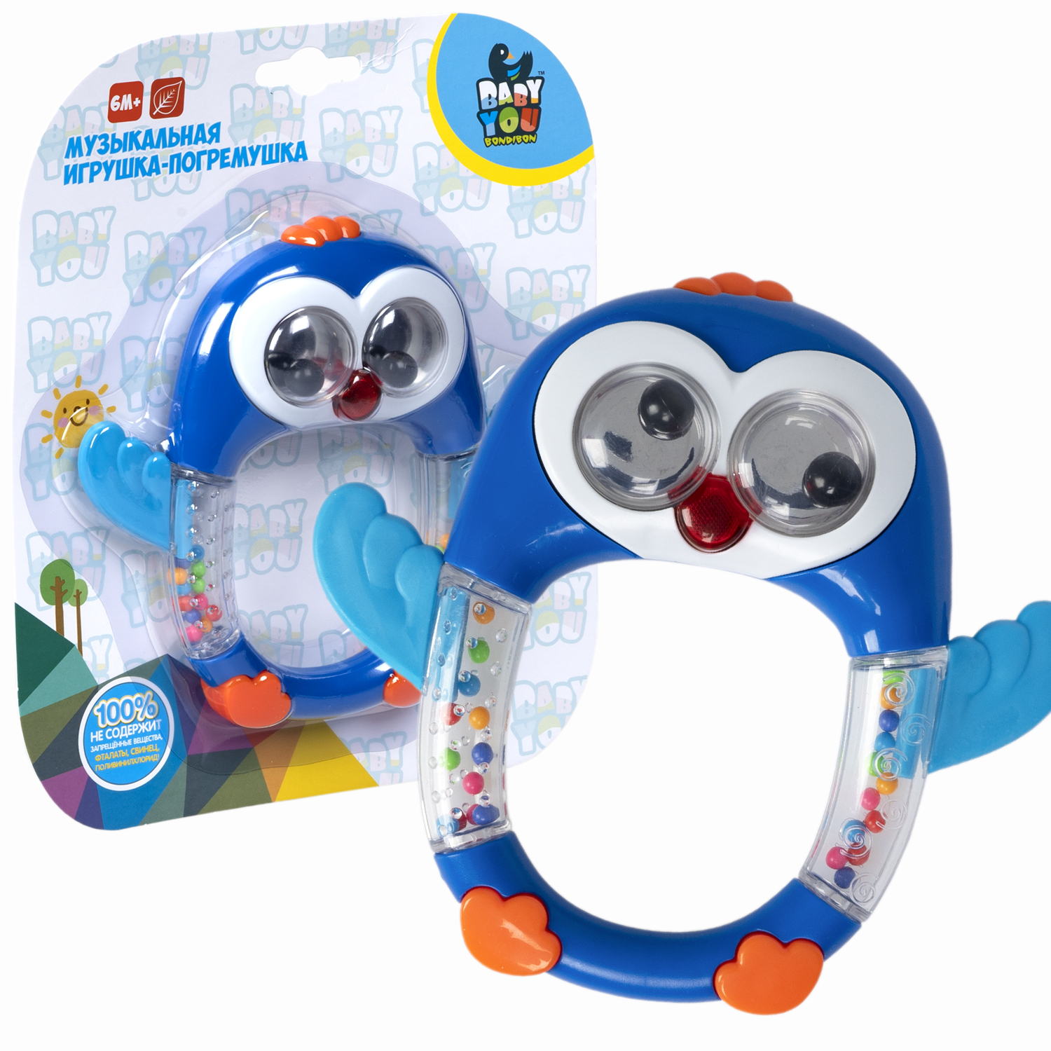 Игрушка Bondibon погремушка музыкальная Пингвин - фото 1