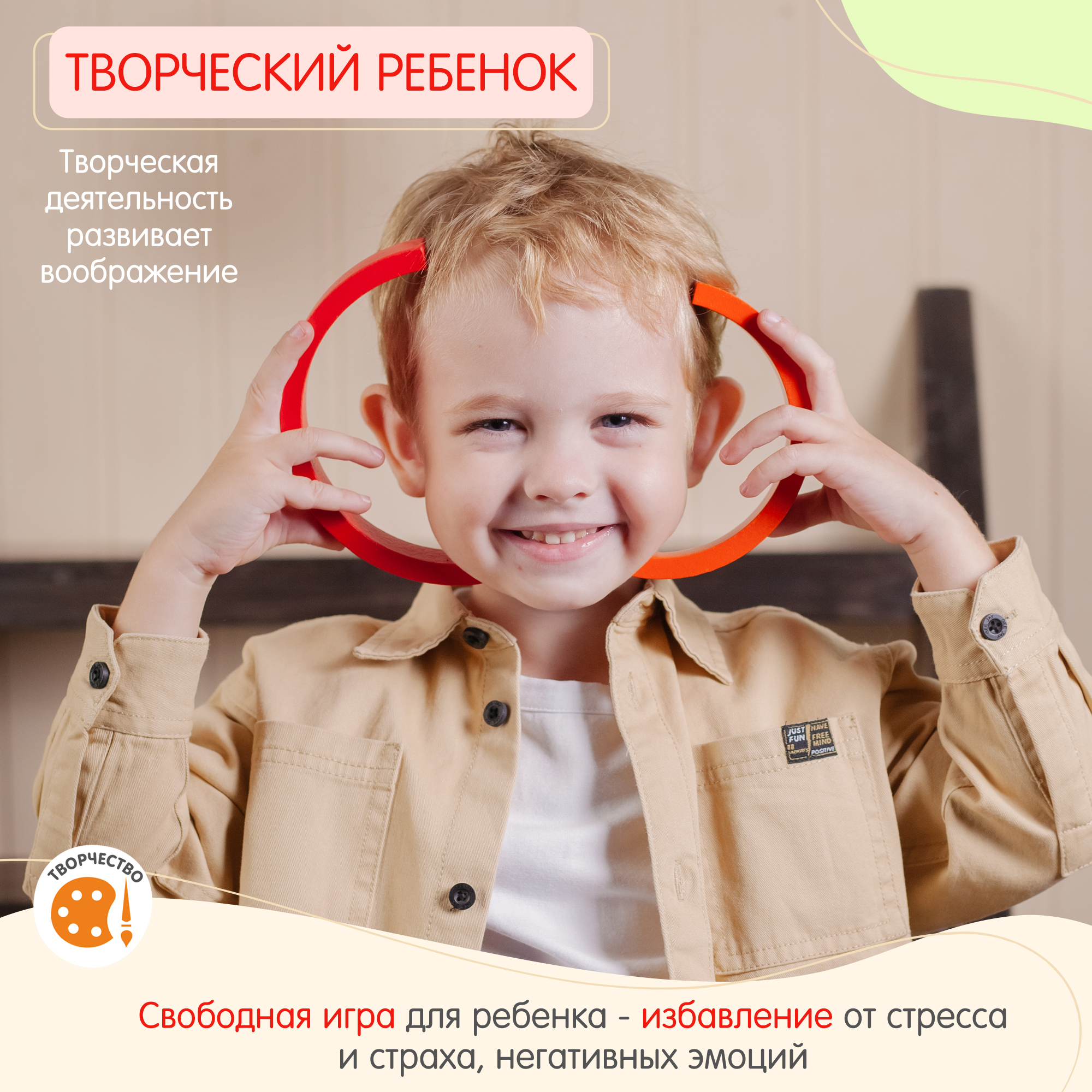 Игрушка Alatoys дуга Радуга - фото 7