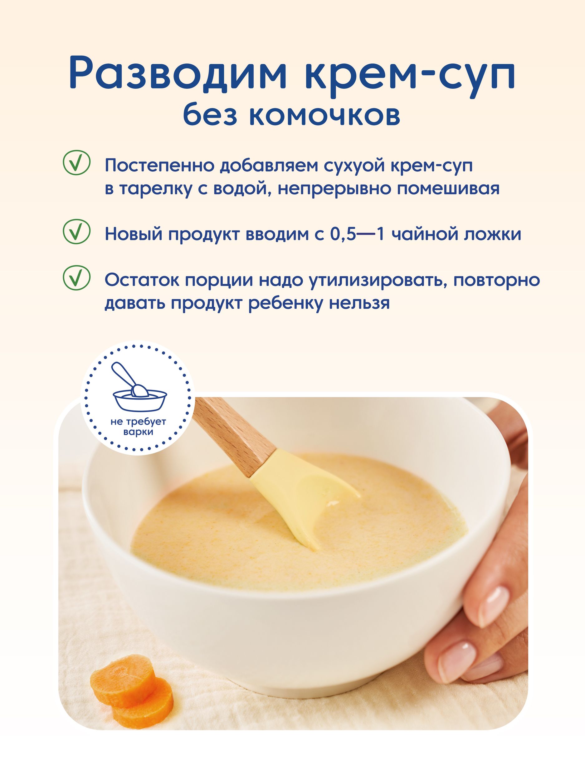 Готовый обед Мамако Крем-суп Тыква на козьем молоке с 8 мес 150 г - фото 11