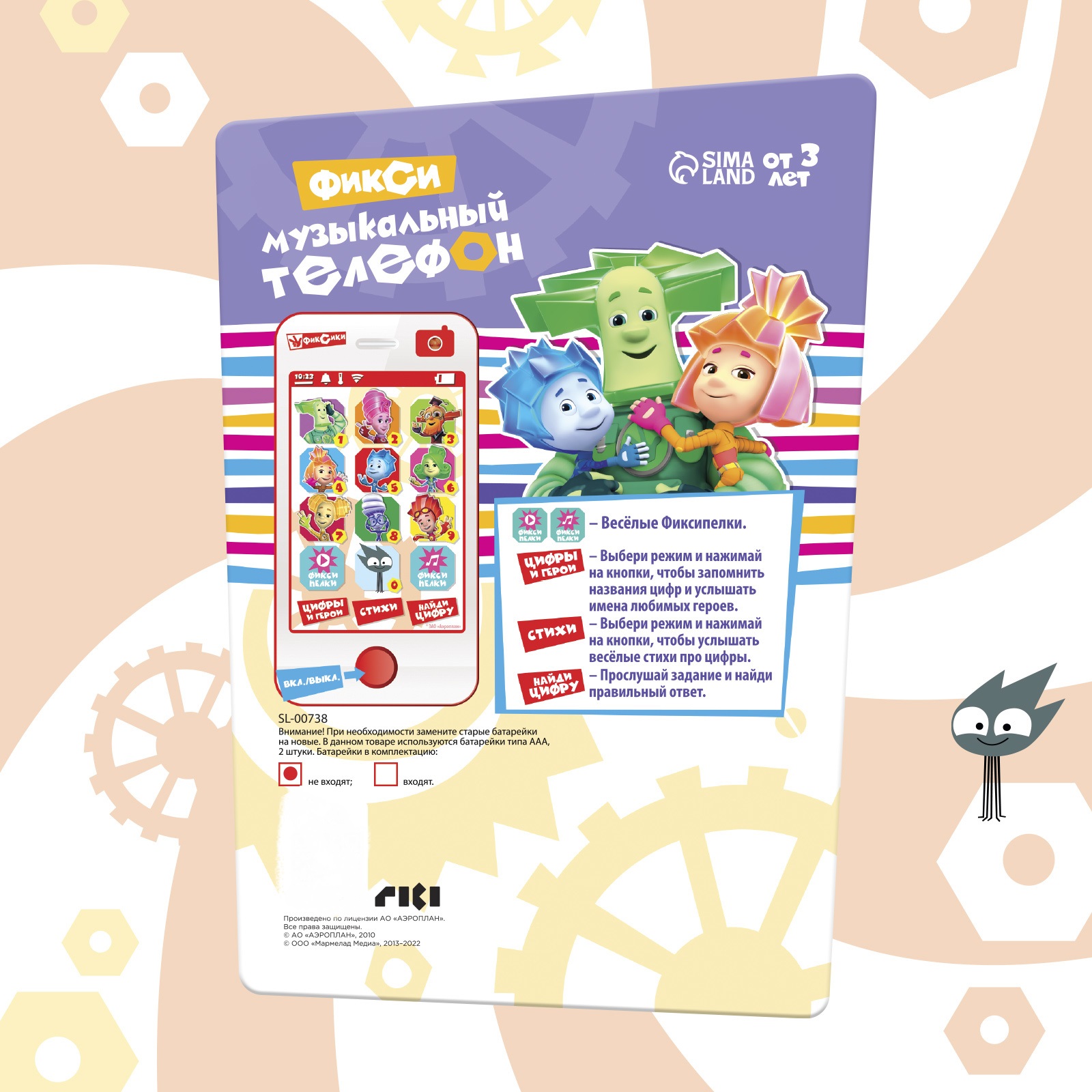 Игрушка Фиксики телефон - фото 8