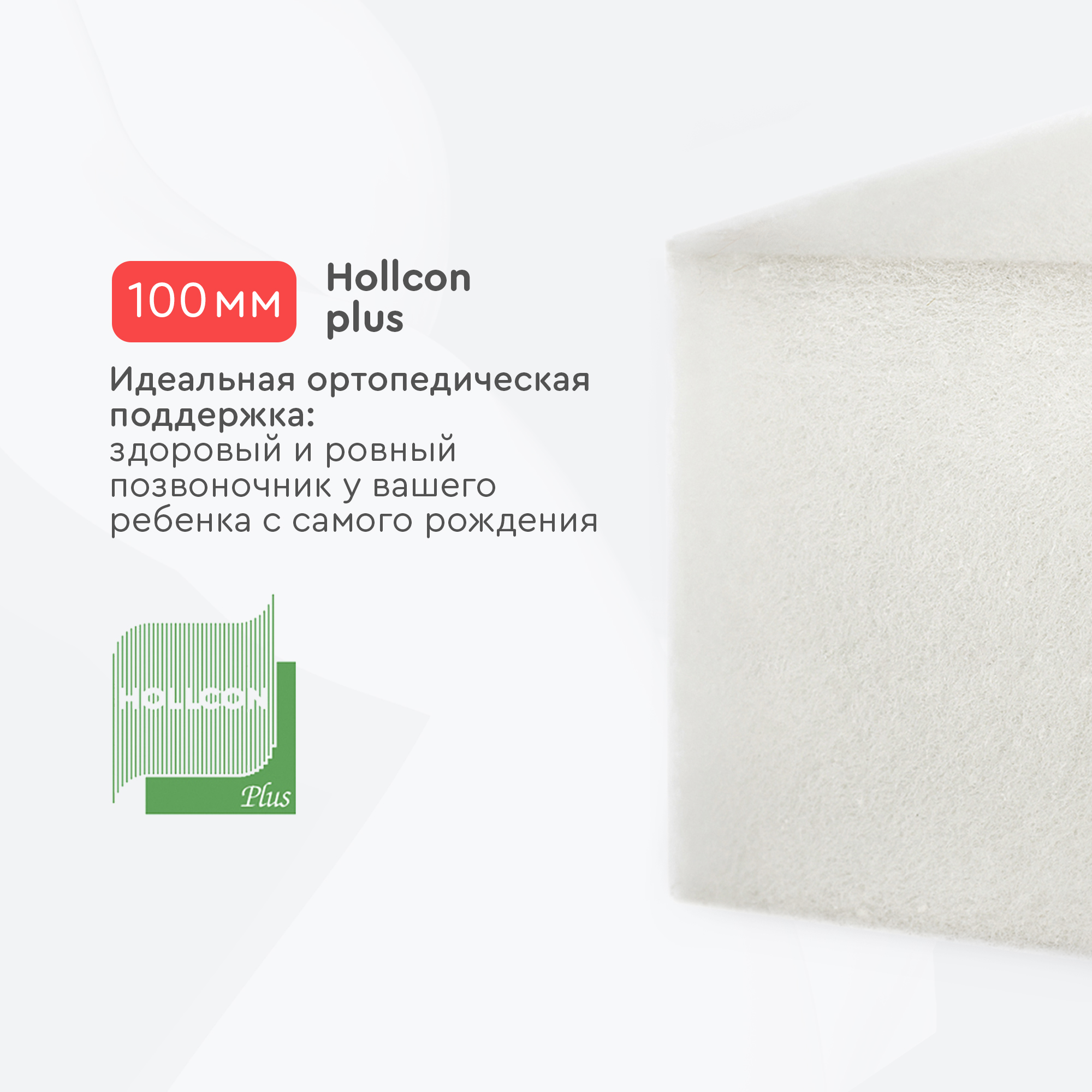 Матрас Tomix Ellipse Comfort 125х65 - фото 3
