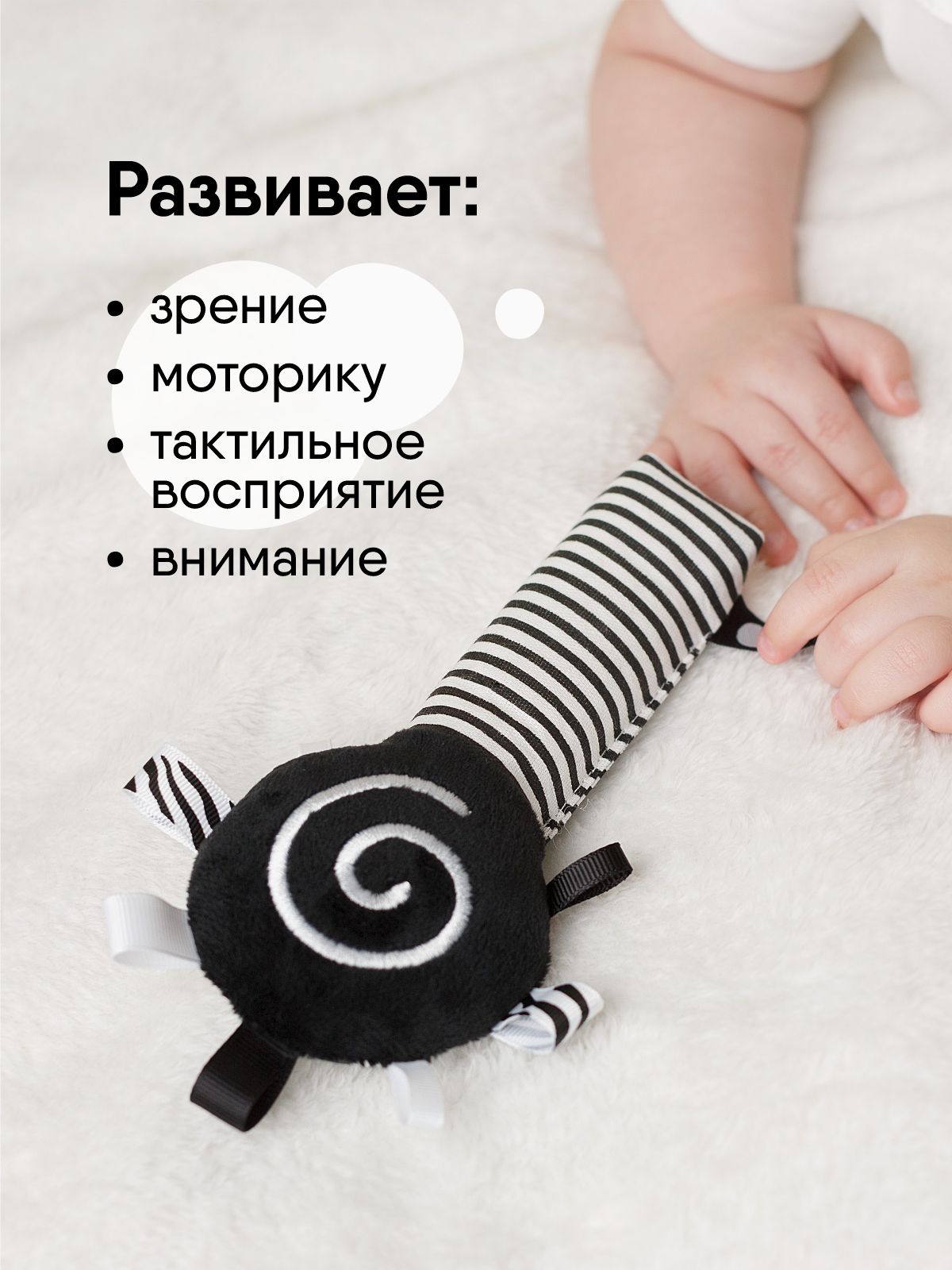 Игрушка Мякиши погремушка Маракас - фото 5