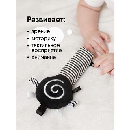 Игрушка Мякиши погремушка Маракас