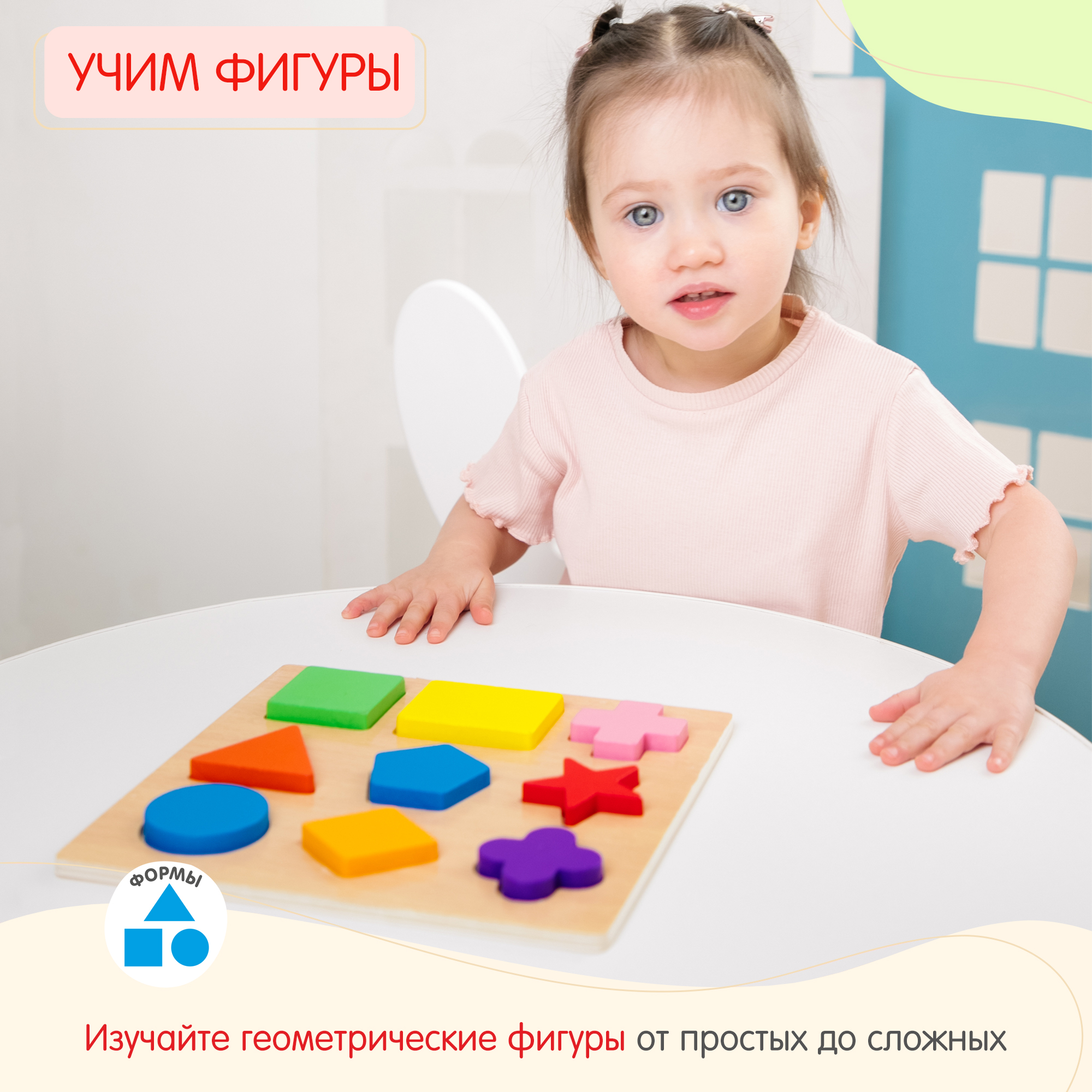 Игрушка Alatoys сортер Вкладыш в ассортименте - фото 3