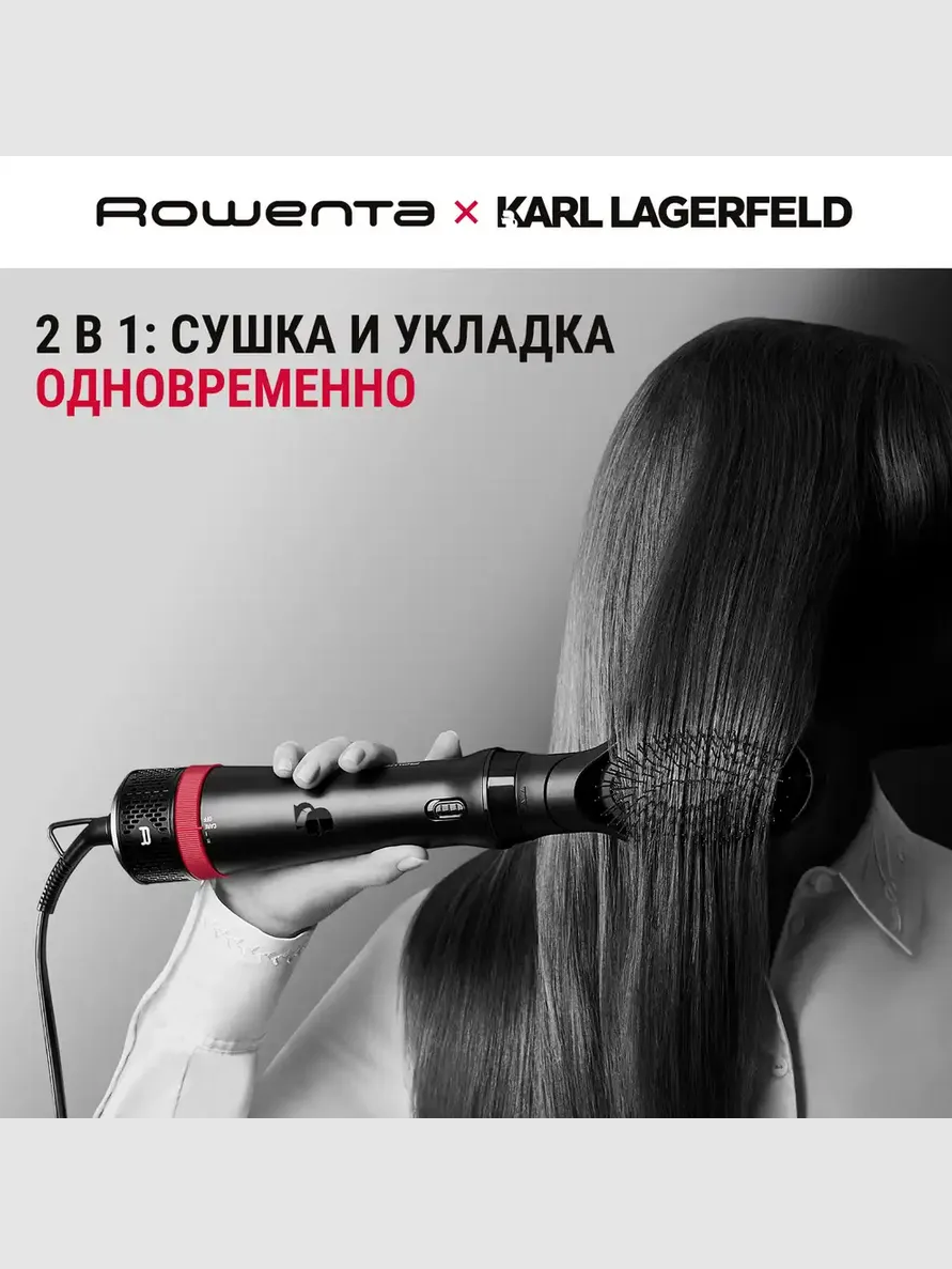 Фен Rowenta CF635LF0 - фото 6