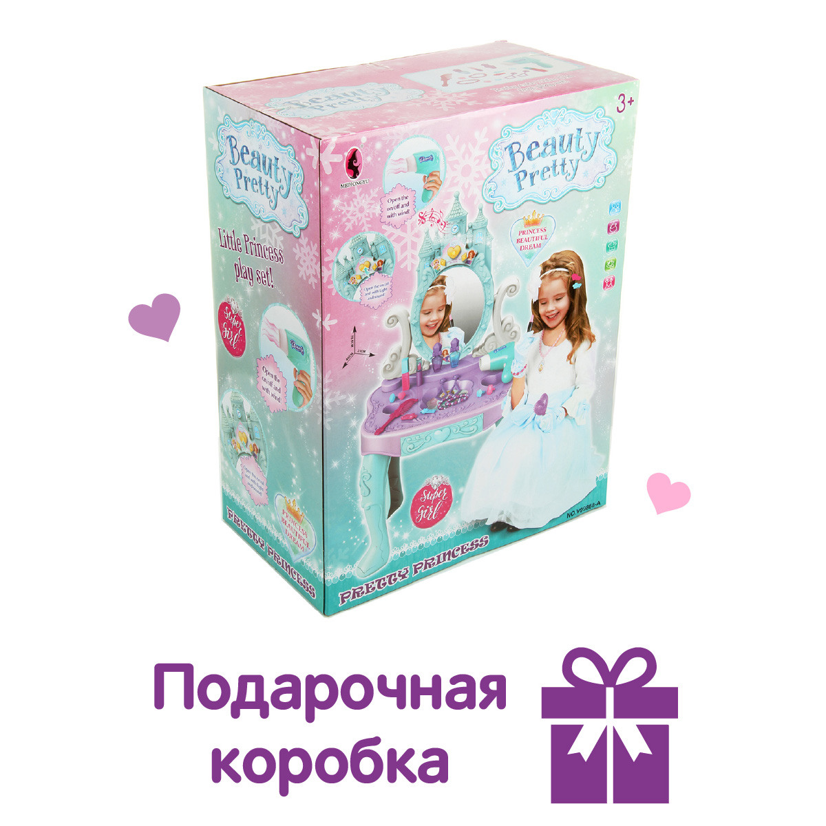 Игрушка Veld Co туалетный столик, фен, косметика - фото 9