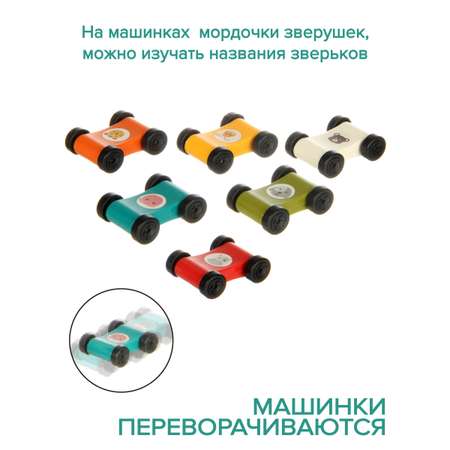 Игровой набор Veld Co Автотрек