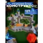 Конструктор JOYTOONS магнитный
