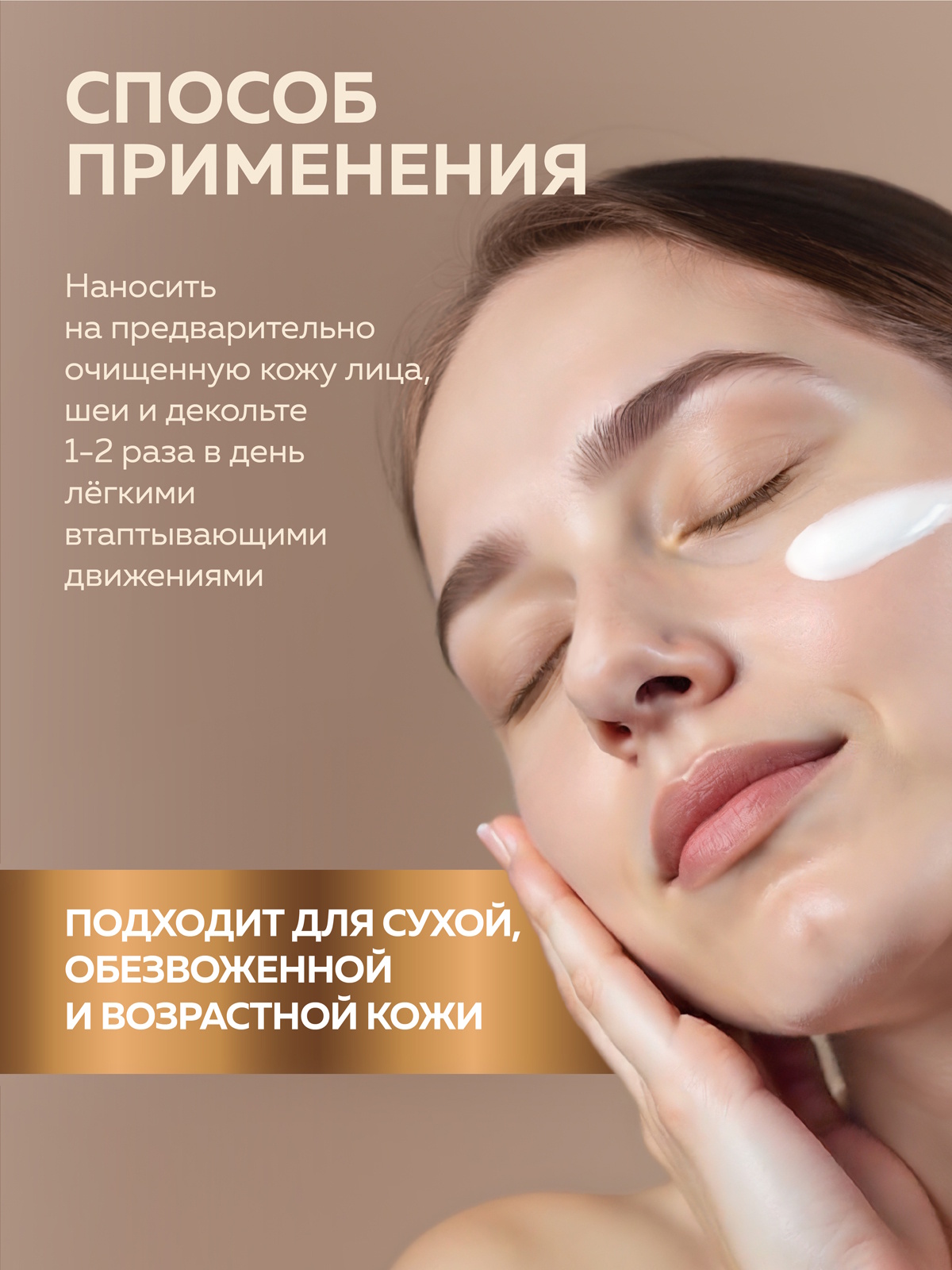 Крем Green Mama для лица восстанавливающий 50 мл 1 шт. - фото 5