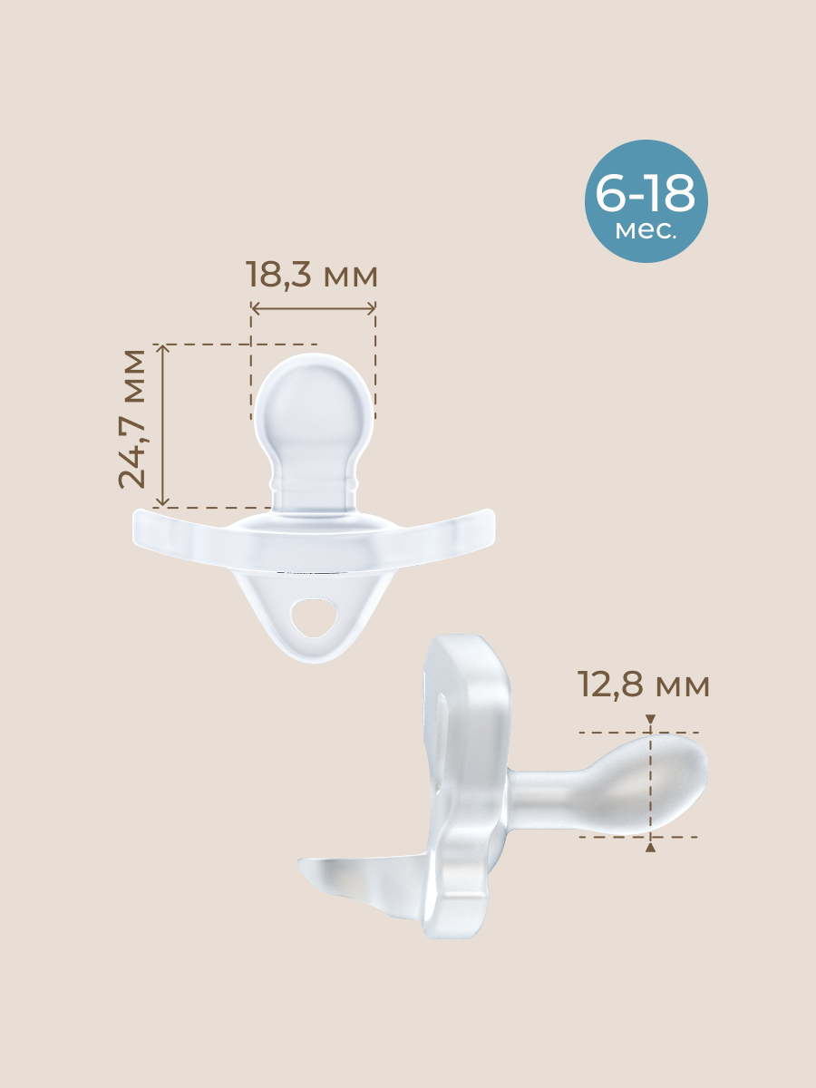 Пустышка ROXY-KIDS силикон ортодонтическая, анатомическая 2 шт. - фото 5