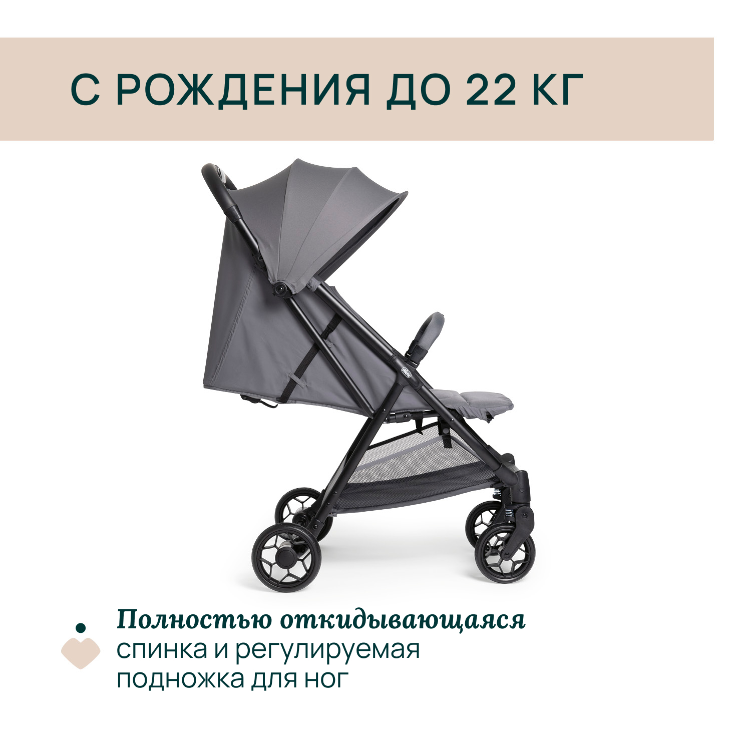 Коляска прогулочная Chicco URBINO Grayness серый - фото 4