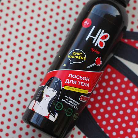 Лосьон Holy Beauty 250 мл