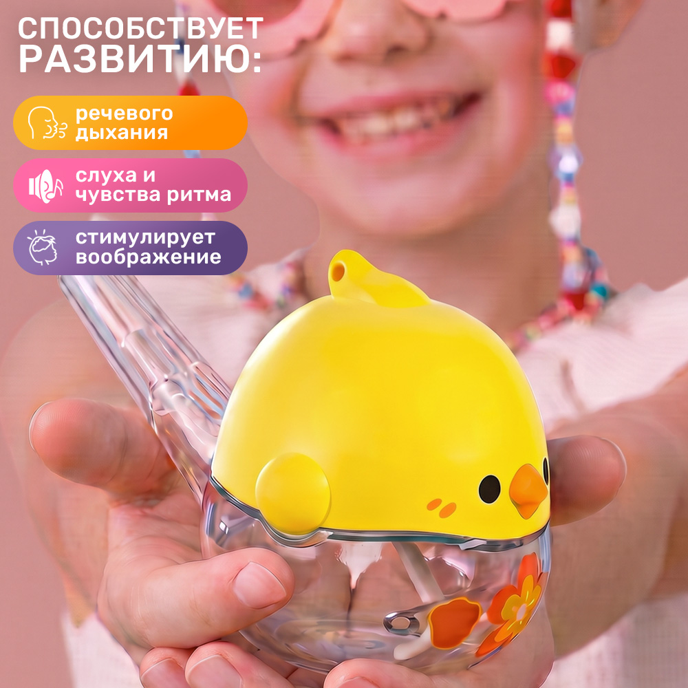 Игрушка TIPTOPOLIS Водяной свисток желтый - фото 3
