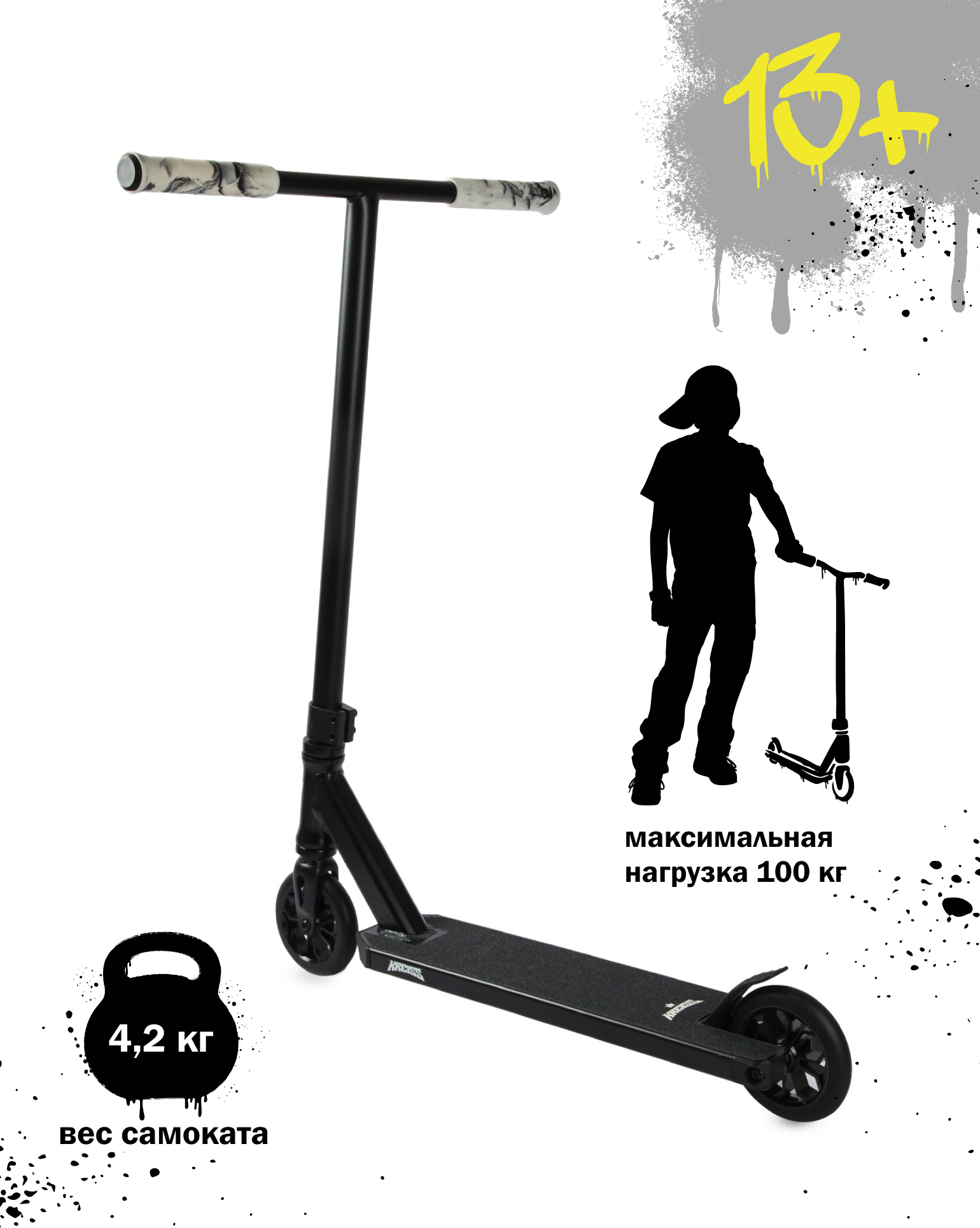 Трюковой самокат Kreiss двухколесный - фото 14