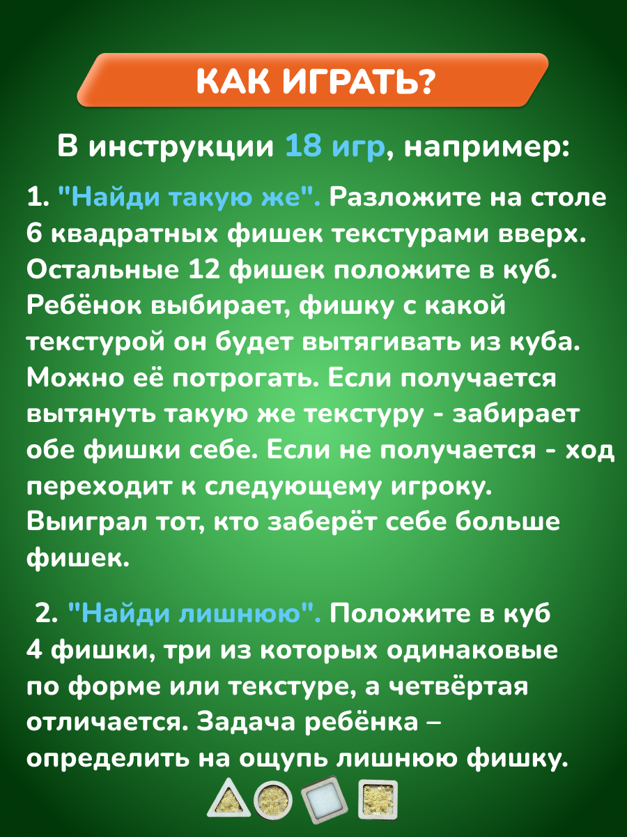 Игрушка CleverFox - фото 7