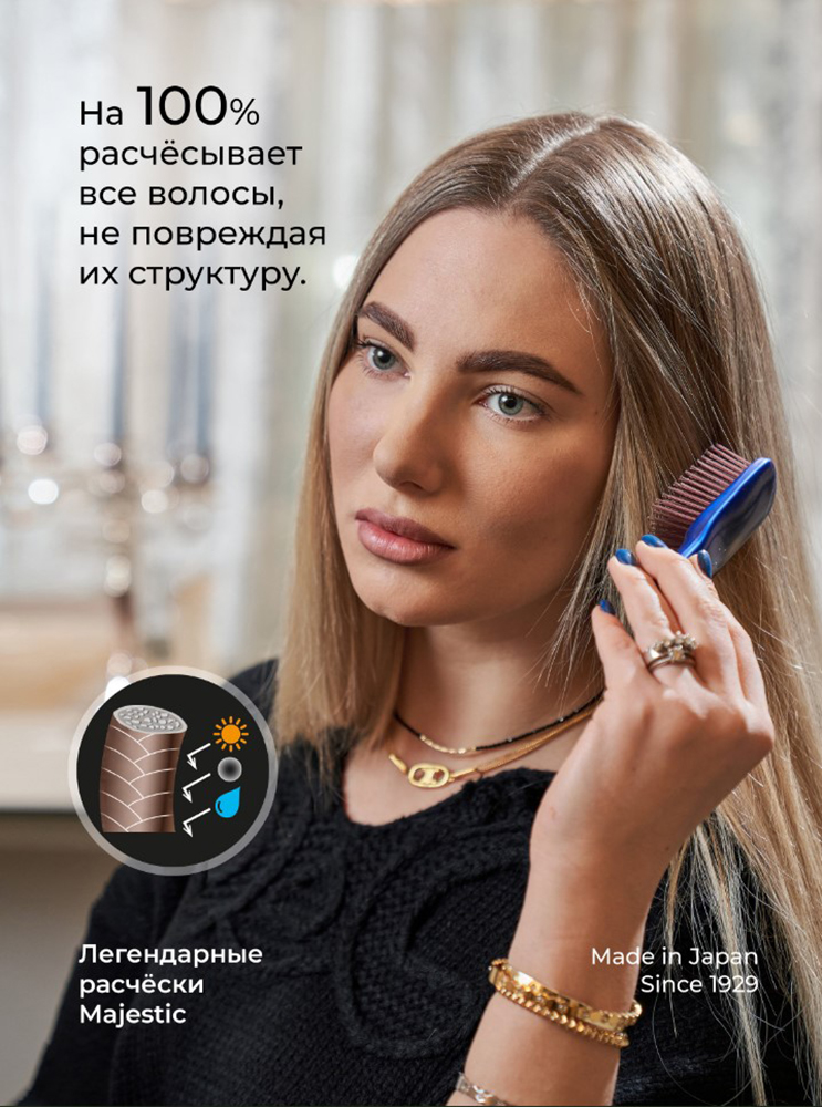 Массажка Majestic - фото 10
