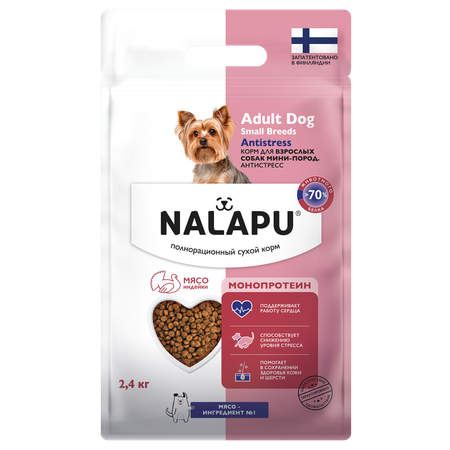 Корм для взрослых собак сухой NALAPU Antistress Мини пород с мясом индейки 2.4кг