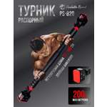 Турник распорный 71 - 100 см PS-820