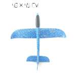 Летающая игрушка CS Toys