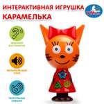 Игрушка УМка