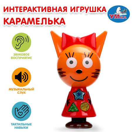 Игрушка УМка
