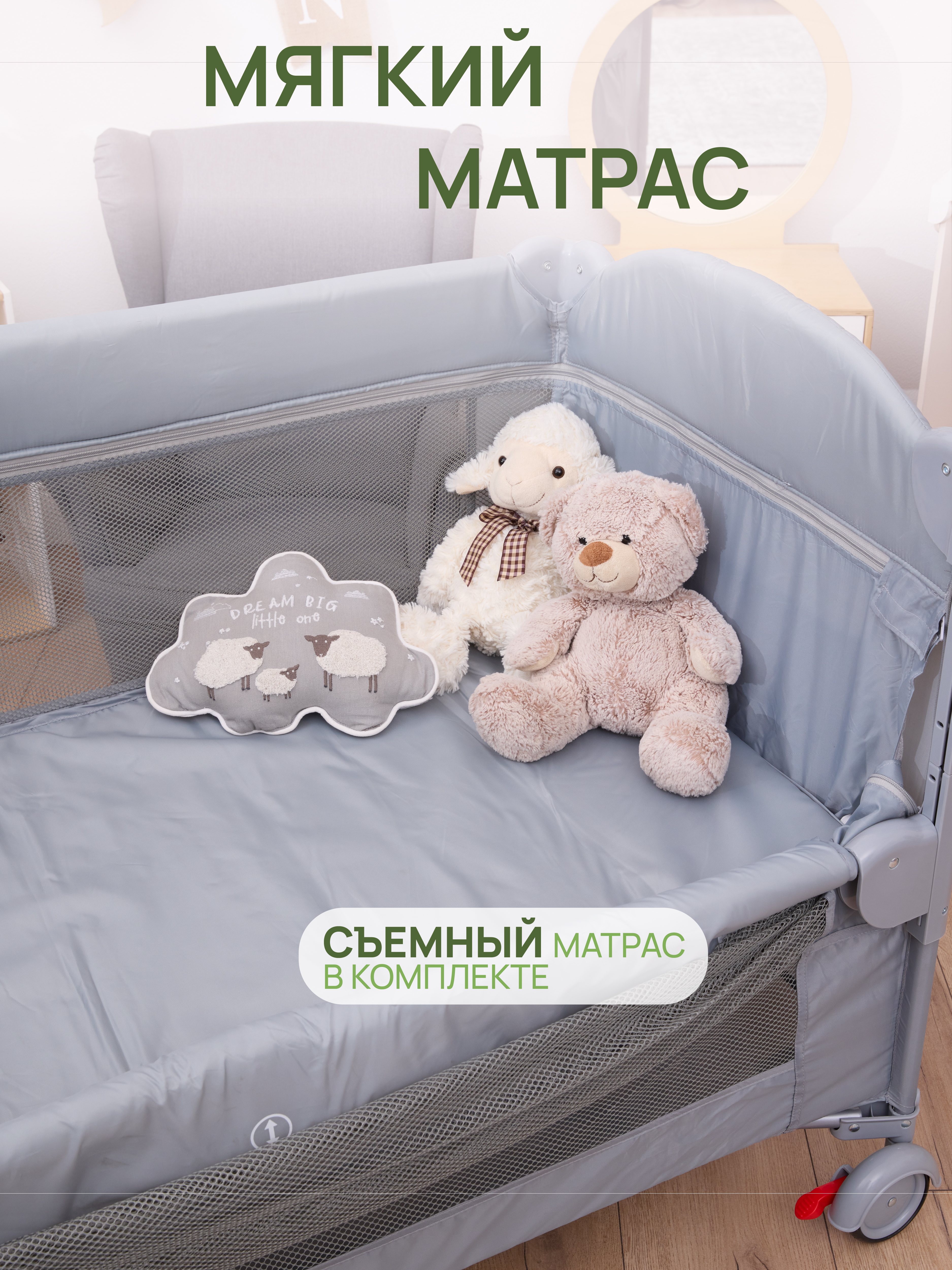 Манеж-кроватка складной ZEEDIS ZEEDI'S Moony 10000011474 - фото 8