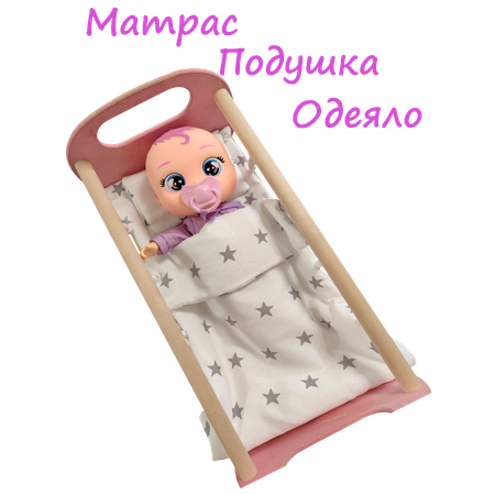 Аксессуар для кукол ЗАСЫПАЙКА кукольный интерьер