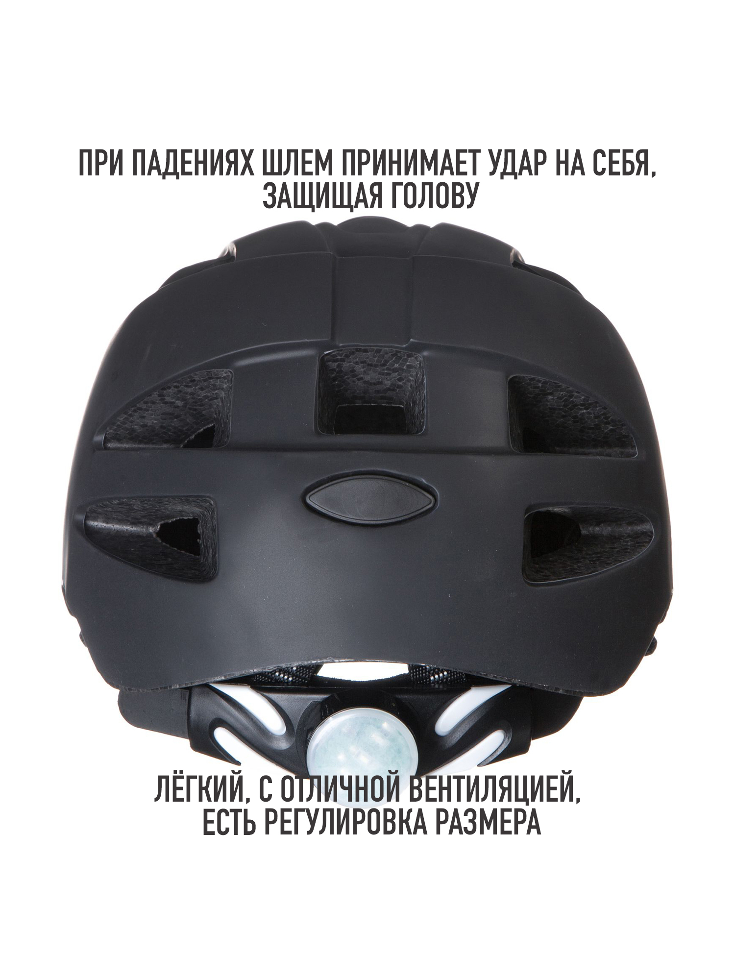 Шлем STG размер S 48-52 cm STG MA-2-B черный - фото 6