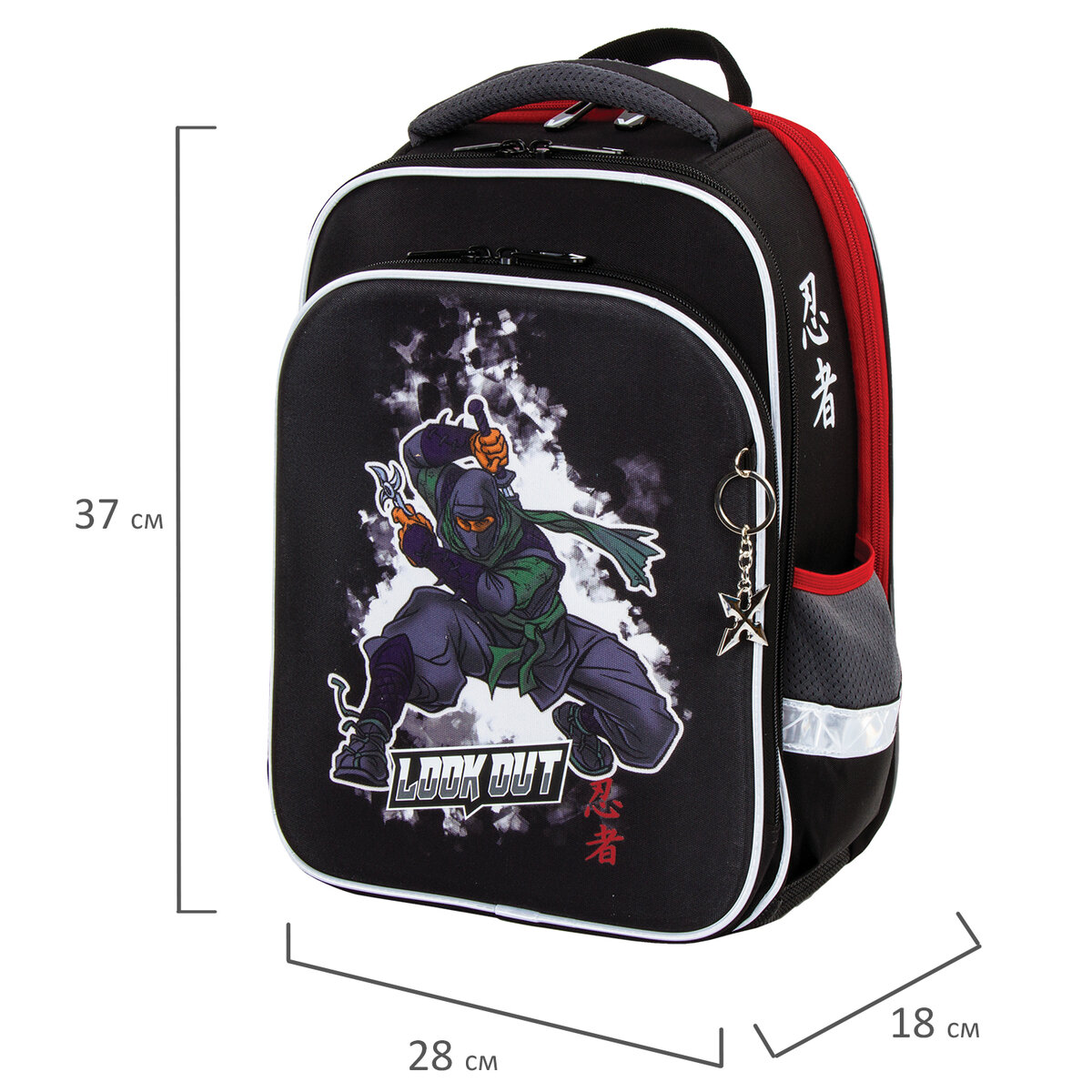 Ранец Brauberg Quadro Ninja - фото 2