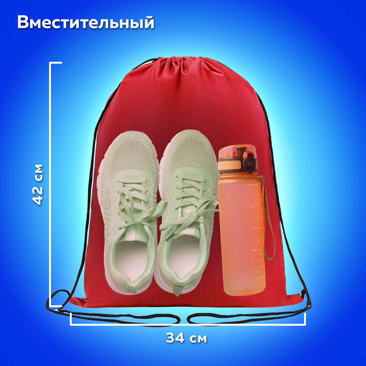 Сумка Пифагор - фото 4