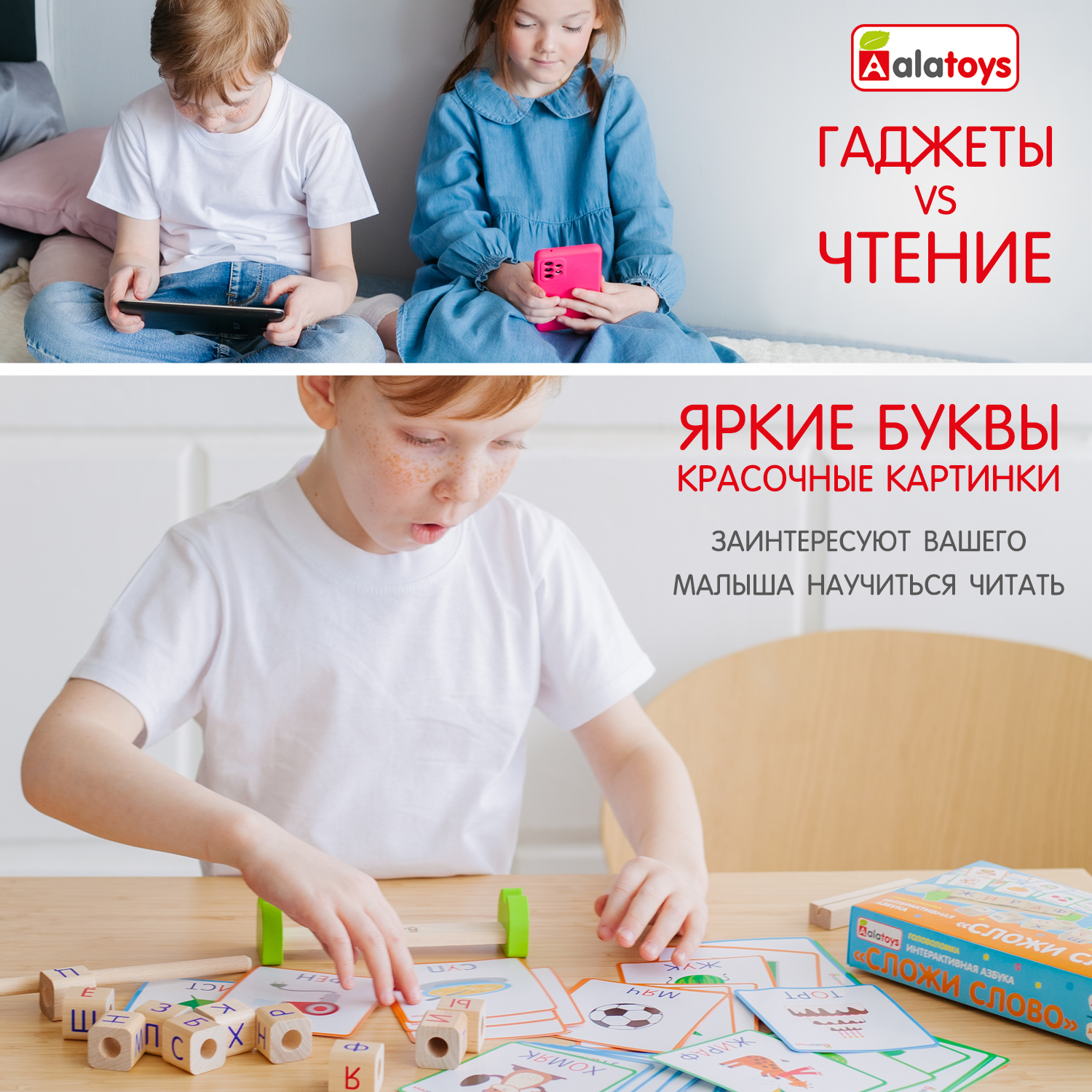 Настольная игра Alatoys Детская деревянная развивающая в ассортименте - фото 2