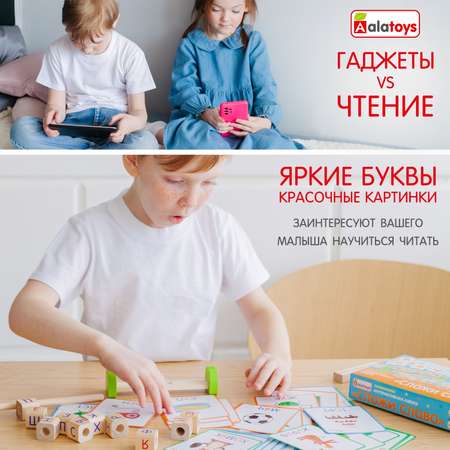 Настольная игра Alatoys Детская деревянная развивающая в ассортименте