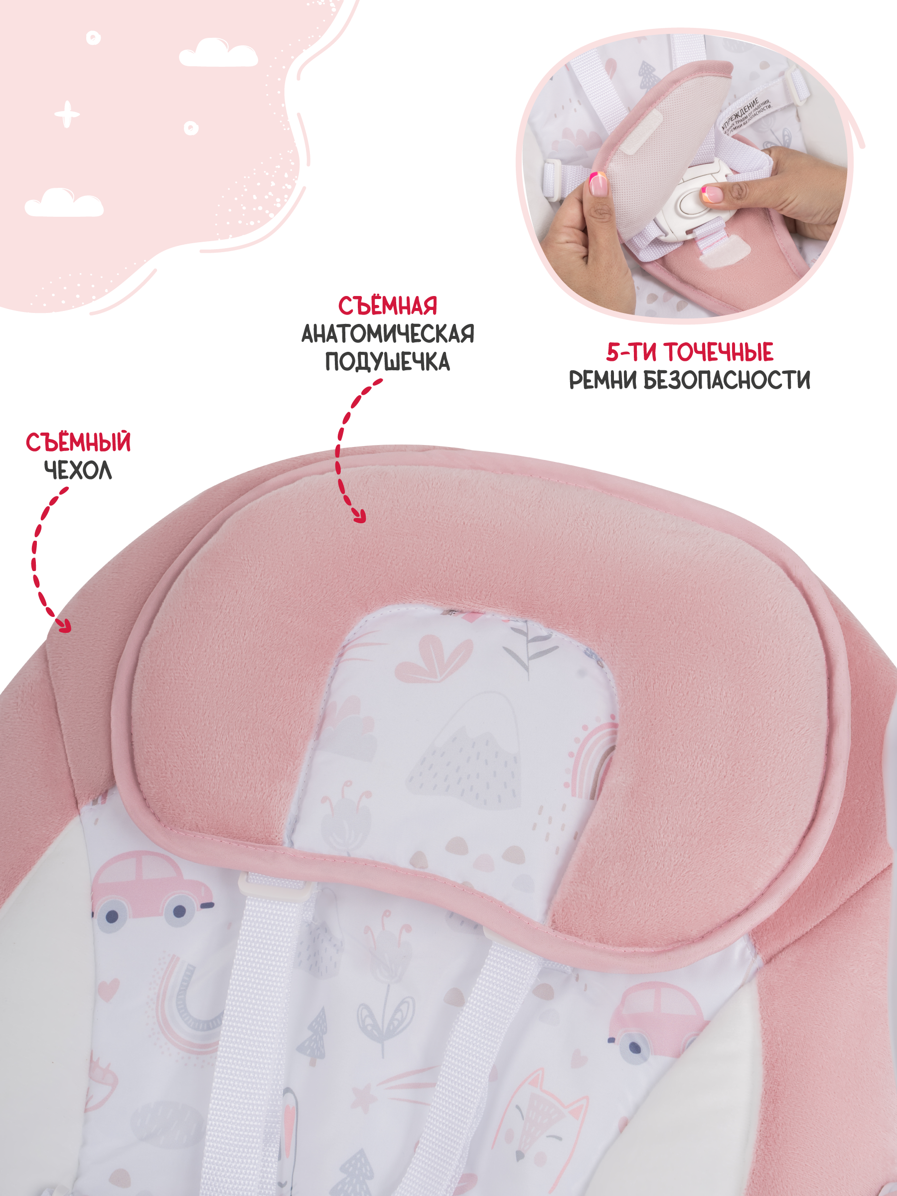 Качели Indigo Star light розовый - фото 8