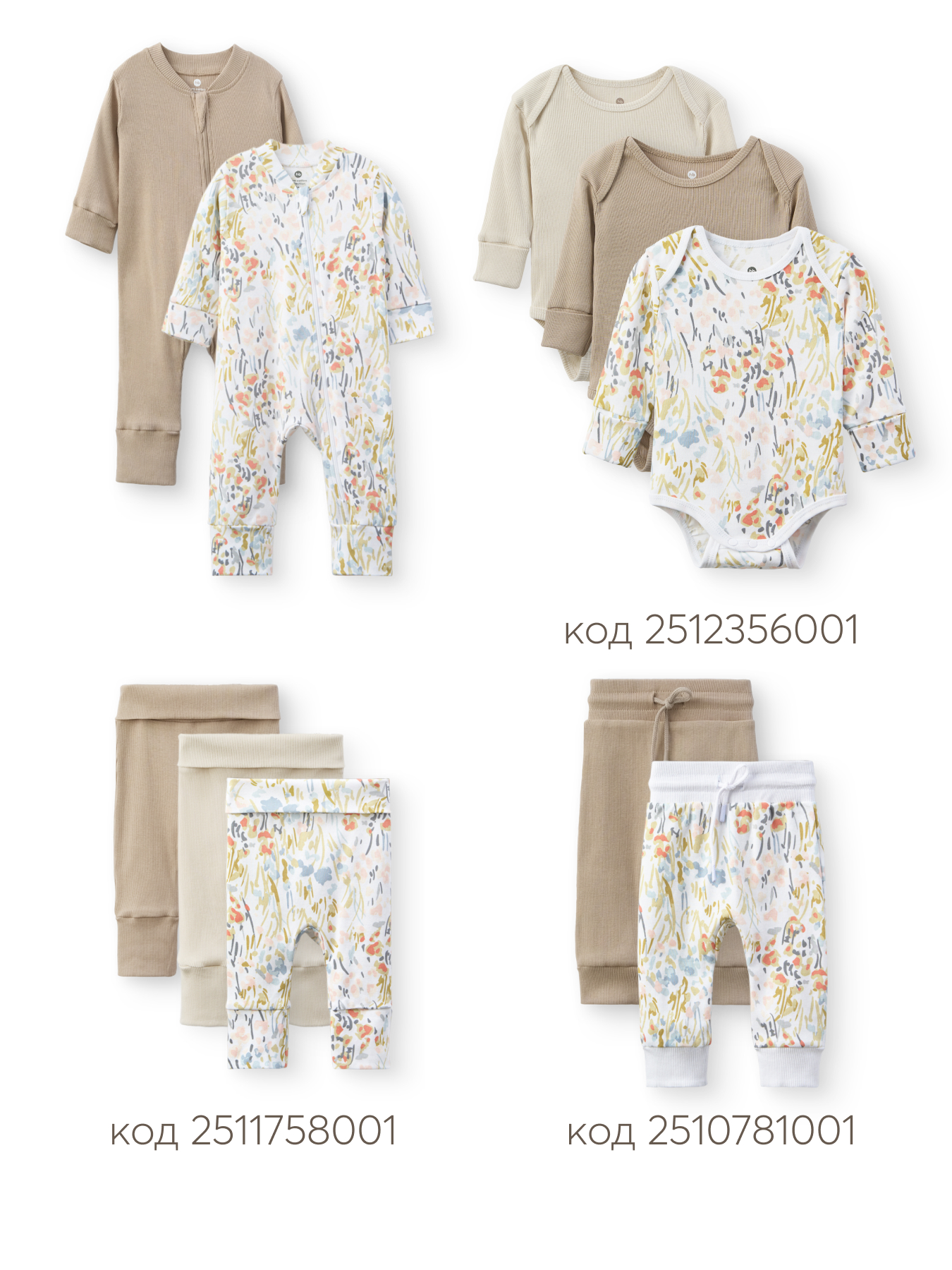 Боди 3 шт Happy Baby 90133-0_flowers - фото 11