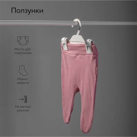 Комплект на выписку Amarobaby
