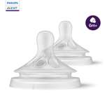 Соска Philips Avent силикон (для густых жидкостей) 2 шт.