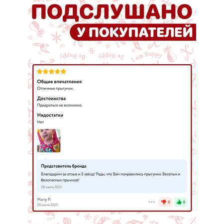 Прыгунки качели детям 3в1. Спортбэби подвесной тренажер крепление крюк