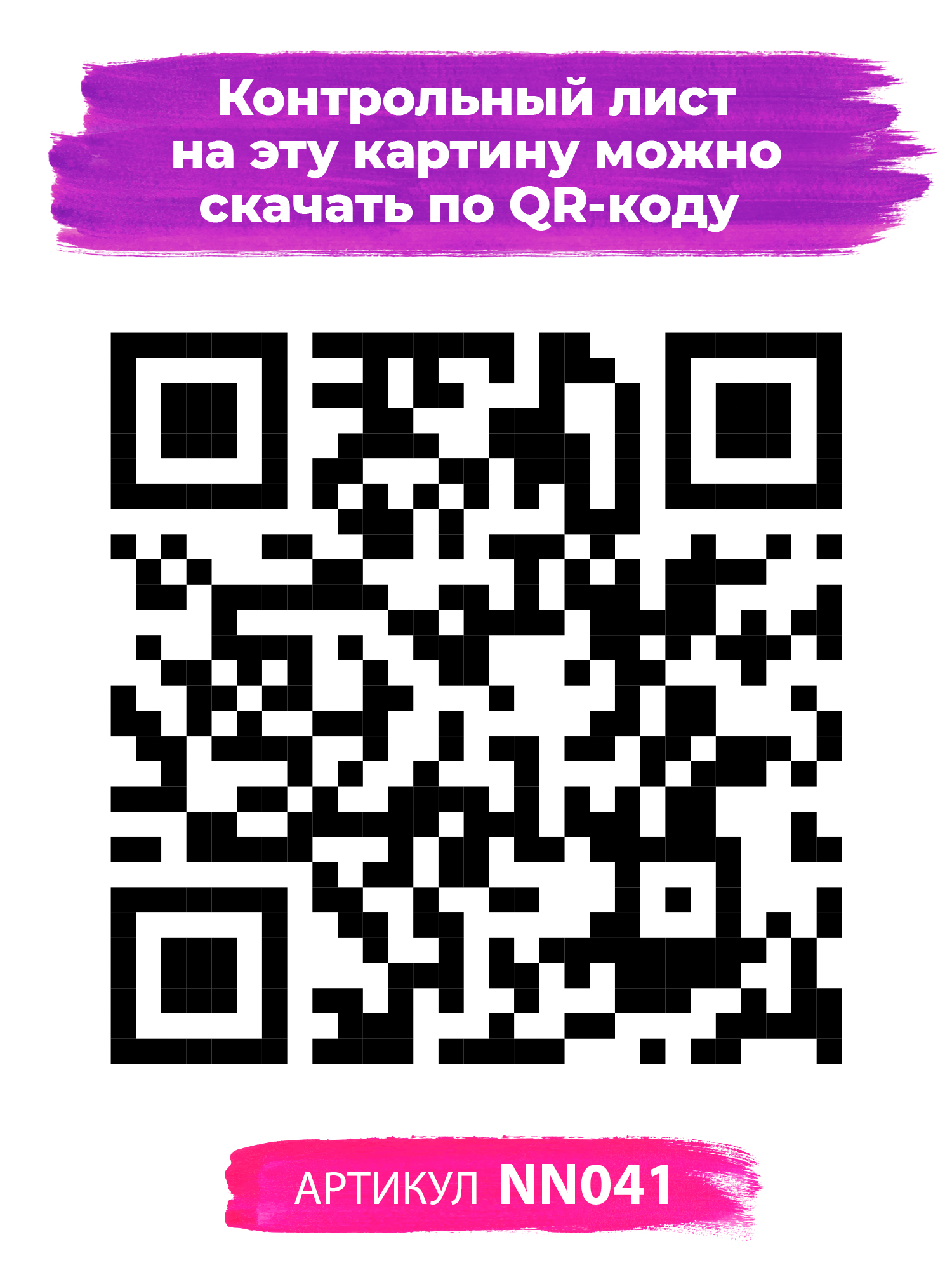 Картина по номерам Hobby Paint Воздушные шары в ассортименте - фото 3