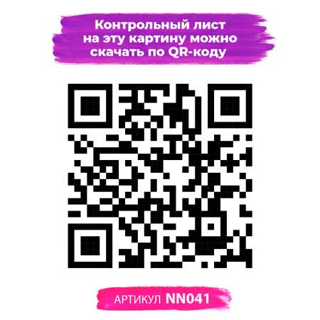 Картина по номерам Hobby Paint Воздушные шары в ассортименте