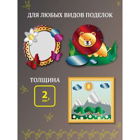 Художественная бумага, цветная бумага Фабрика Фантазий 6 лист.