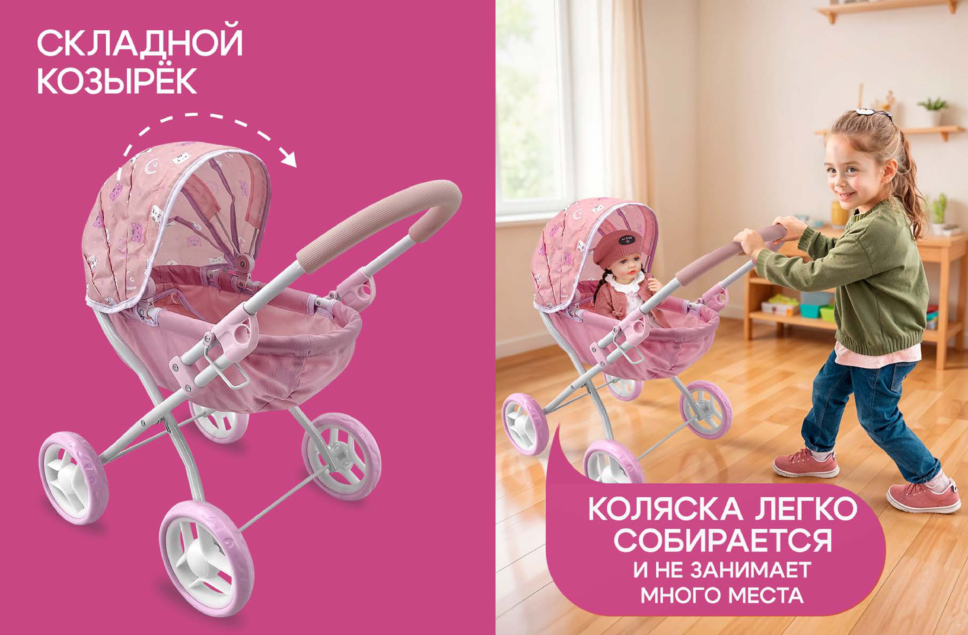 Коляска-люлька для кукол MELOBO 9325A-PF - фото 4