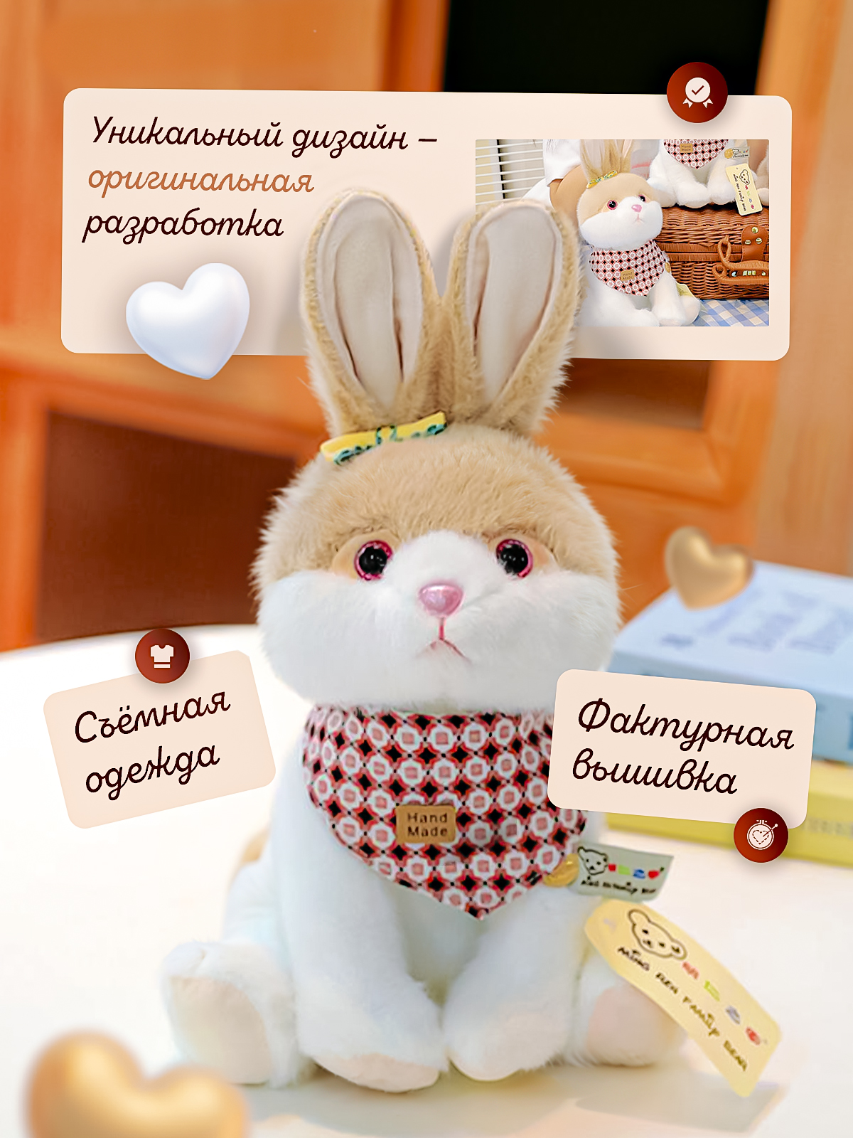Мягкая игрушка SHARKTOYS зайка Лапусик 23 см - фото 6
