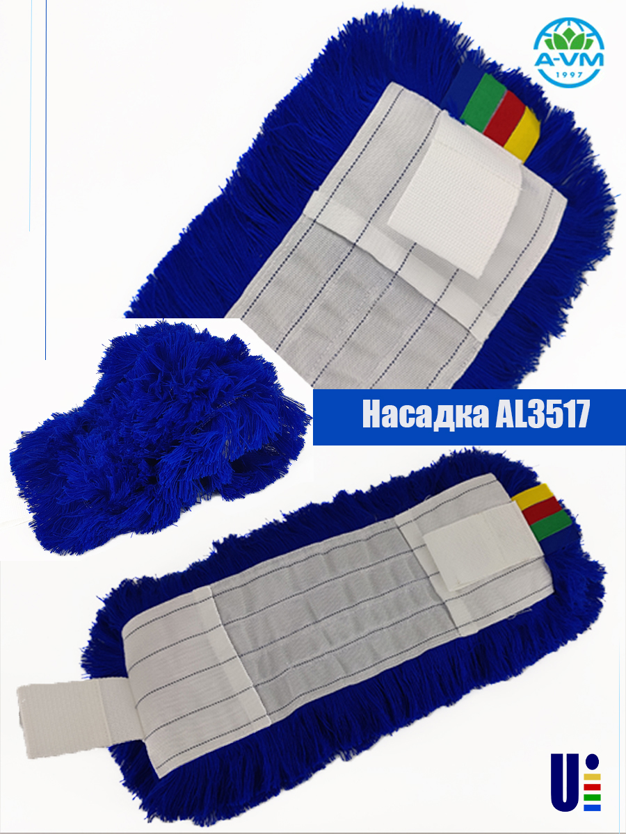 Сменная насадка для швабры A-VM МОП акриловый 40х13 см - фото 4